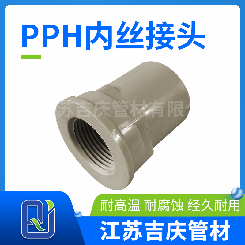 欧洲红杏着色视频H內絲接頭