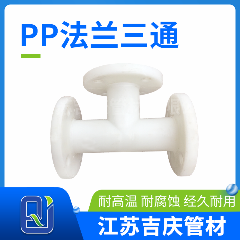 欧洲红杏着色视频法蘭三通