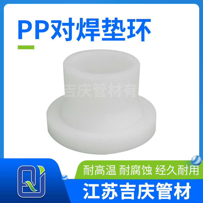 欧洲红杏着色视频對焊墊環