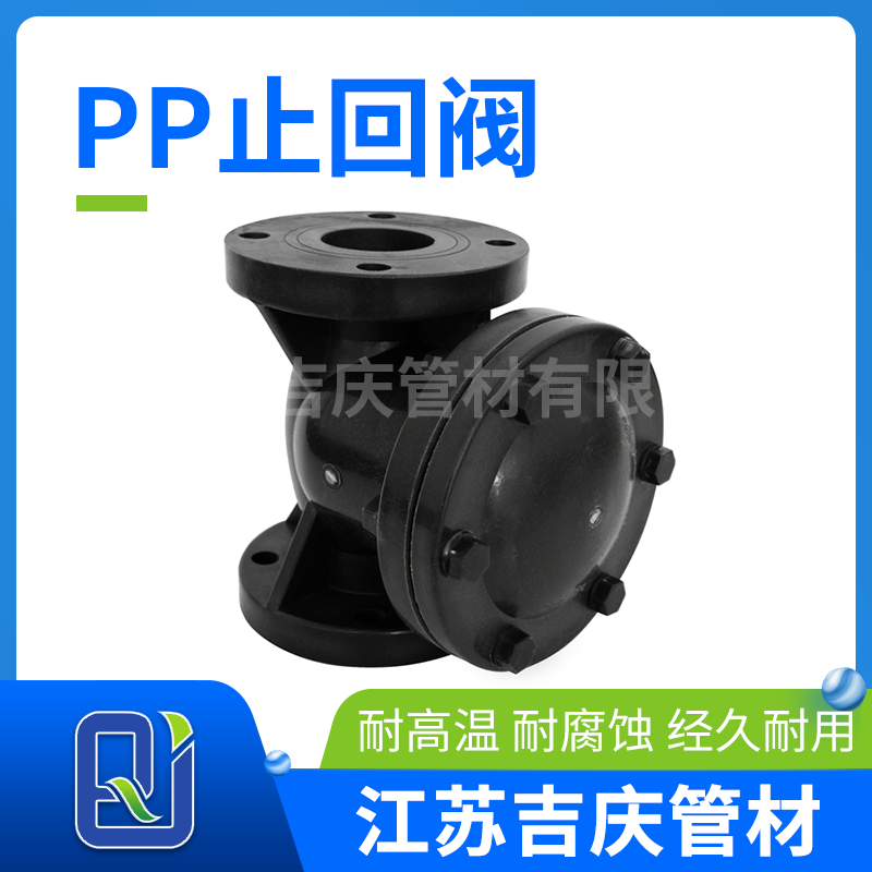 欧洲红杏着色视频止回閥