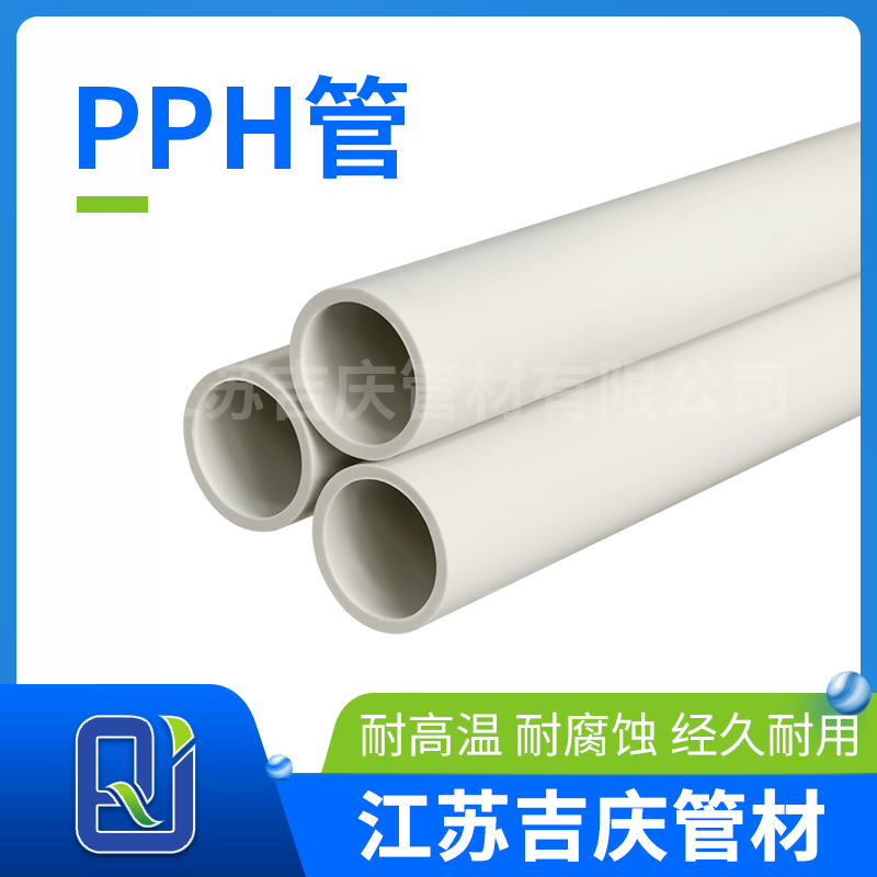 欧洲红杏着色视频H管材